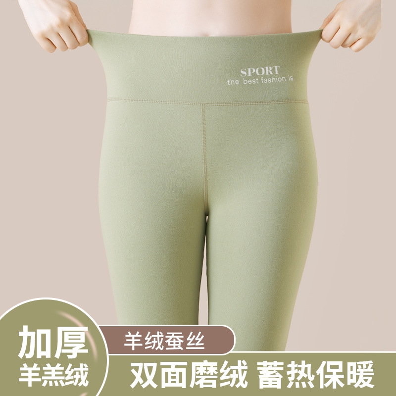 Custom Thermal Underwear 738# New Hot Ladies Winter Leggings Inside Thicken Fur Warm Leggings Womens Winter Fleece Pants Female