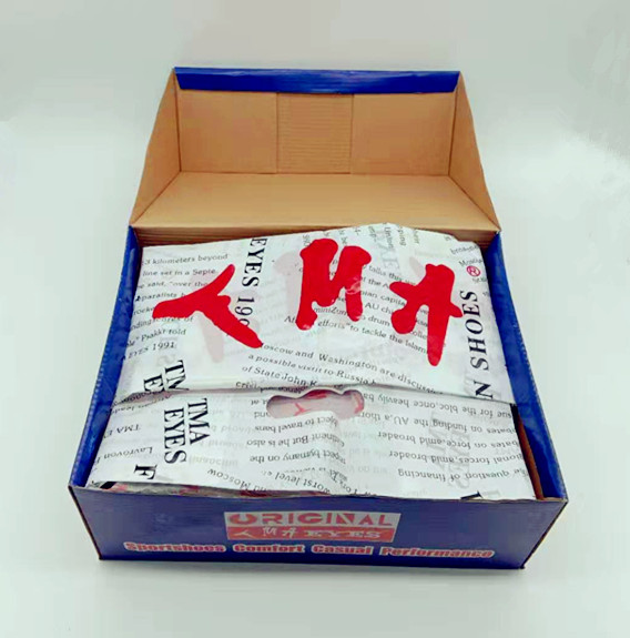 Packaging 1