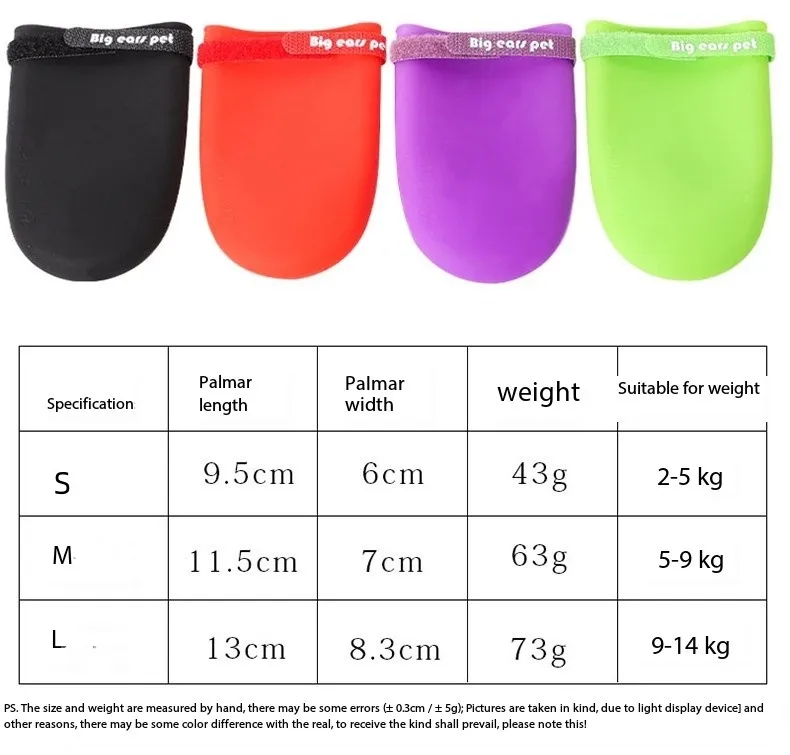 Silicone Dog Boots Detail