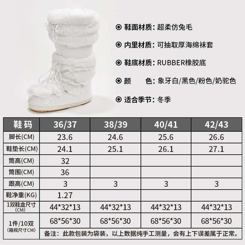 Thick-Soled Furry High Top Animal Print Snow Boots Women 2025 Winter New Moon Warm Non-Slip Flat Heel Fashion Ski Boots Sleeve