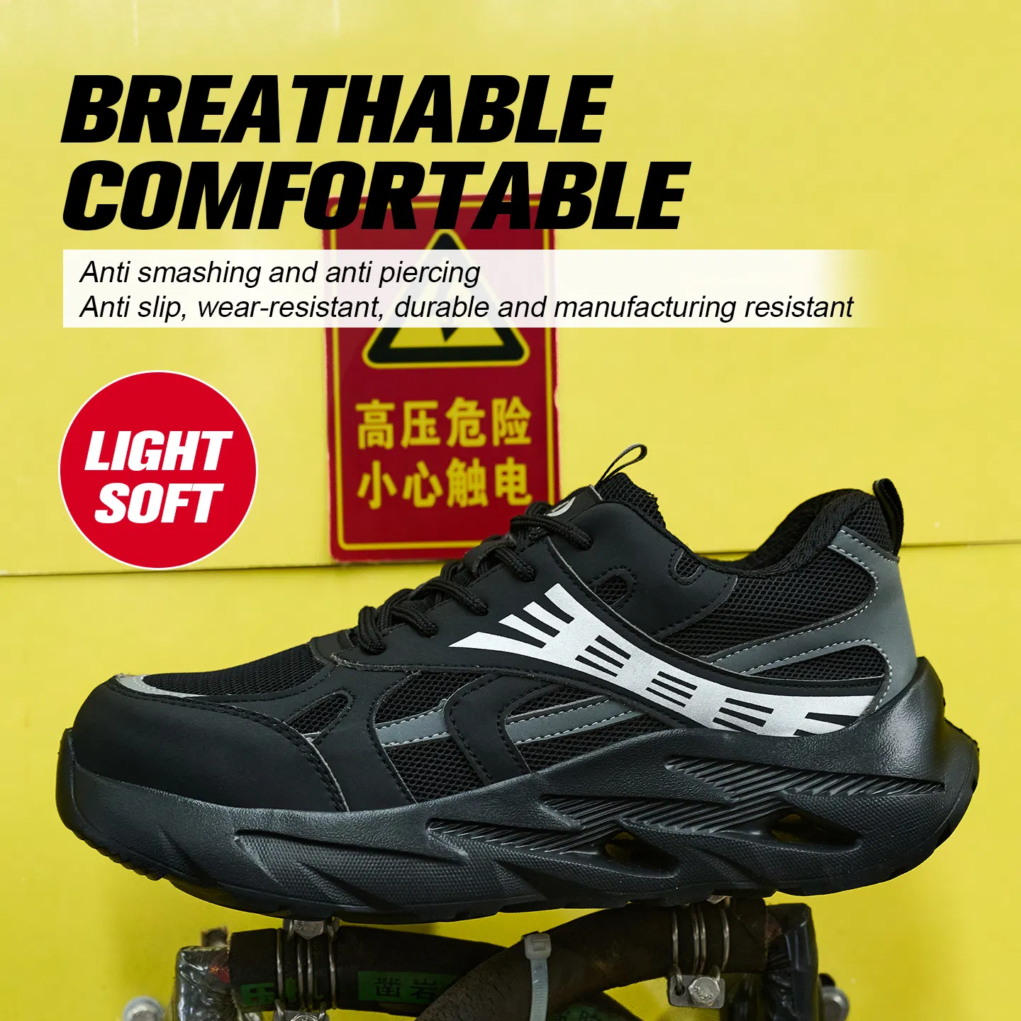 Construction Boots
