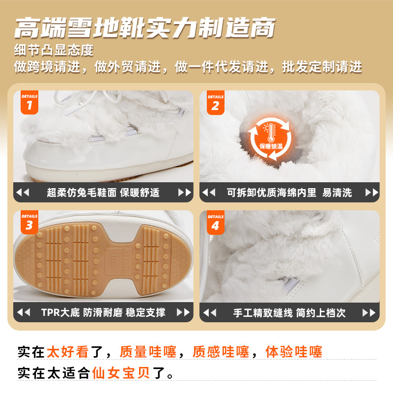 Thick-Soled Furry High Top Animal Print Snow Boots Women 2025 Winter New Moon Warm Non-Slip Flat Heel Fashion Ski Boots Sleeve