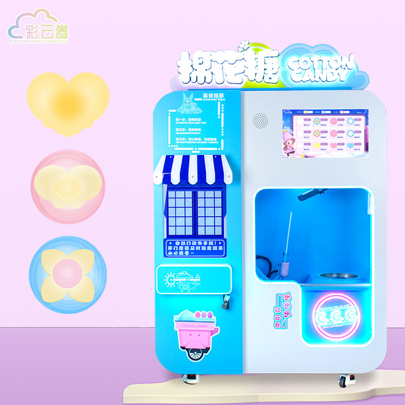 Fancy Cotton Candy Maker Commercial Vending Machine Self Service Fully Automatic Ice Rink