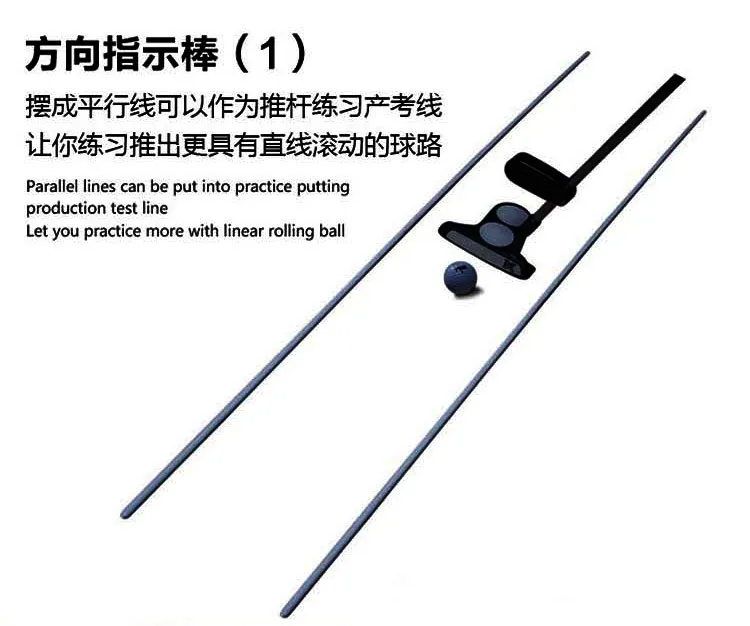 Golf Alignment Stick