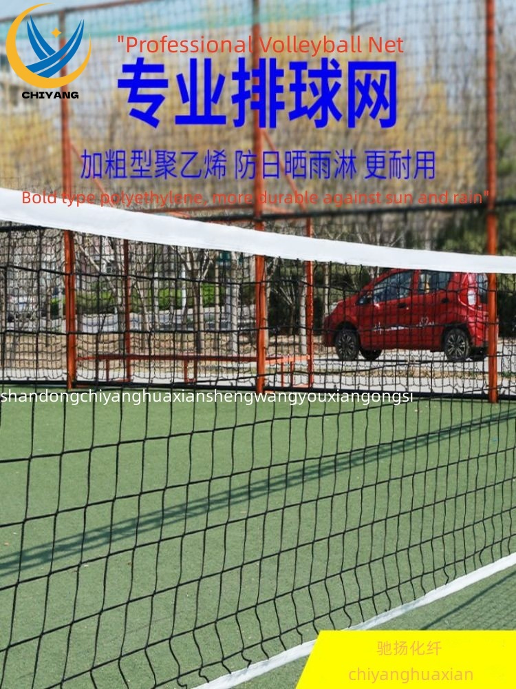 Durable Snow and Ice Protection Practice Sports Fences Snow Basketball Football Fence Bounce Windb Back Rebound Applications Football Fences Climbing Safety Net
