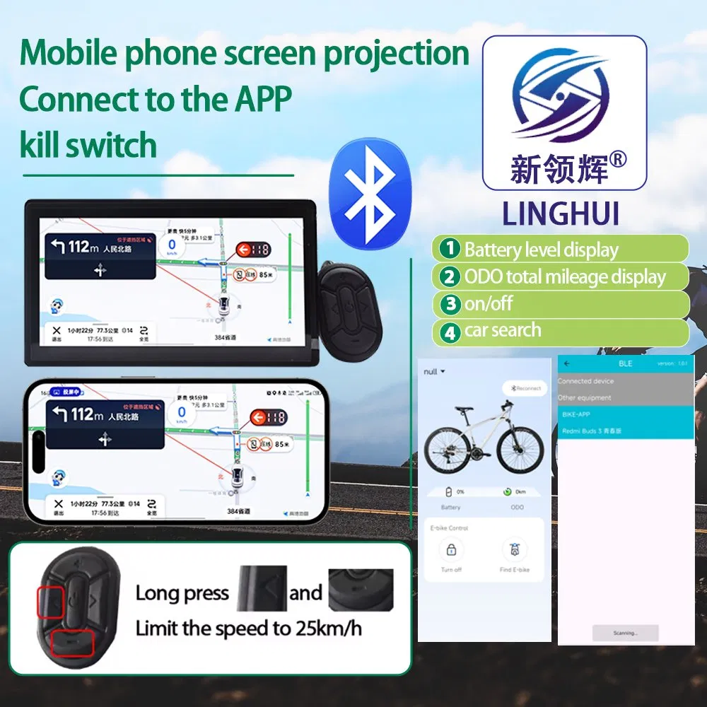 Ebike TFT Super Large Screen Backlight Property for Cycling Accessories