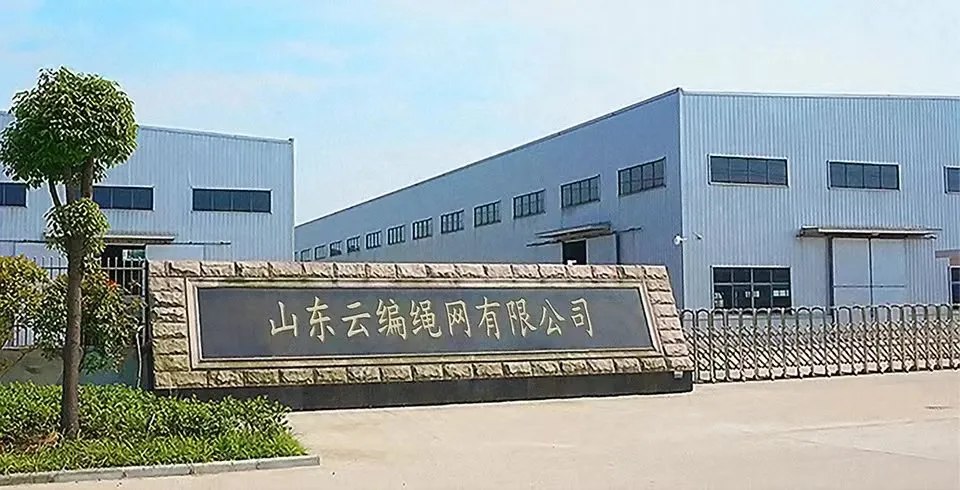 Factory Profile