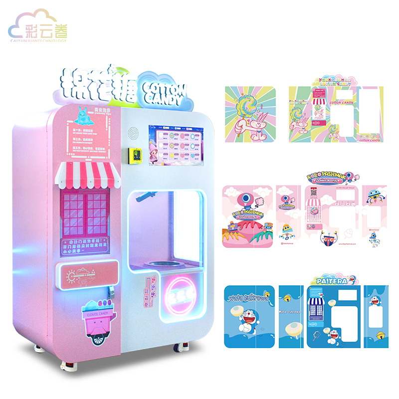 Fancy Cotton Candy Maker Commercial Vending Machine Self Service Fully Automatic Ice Rink