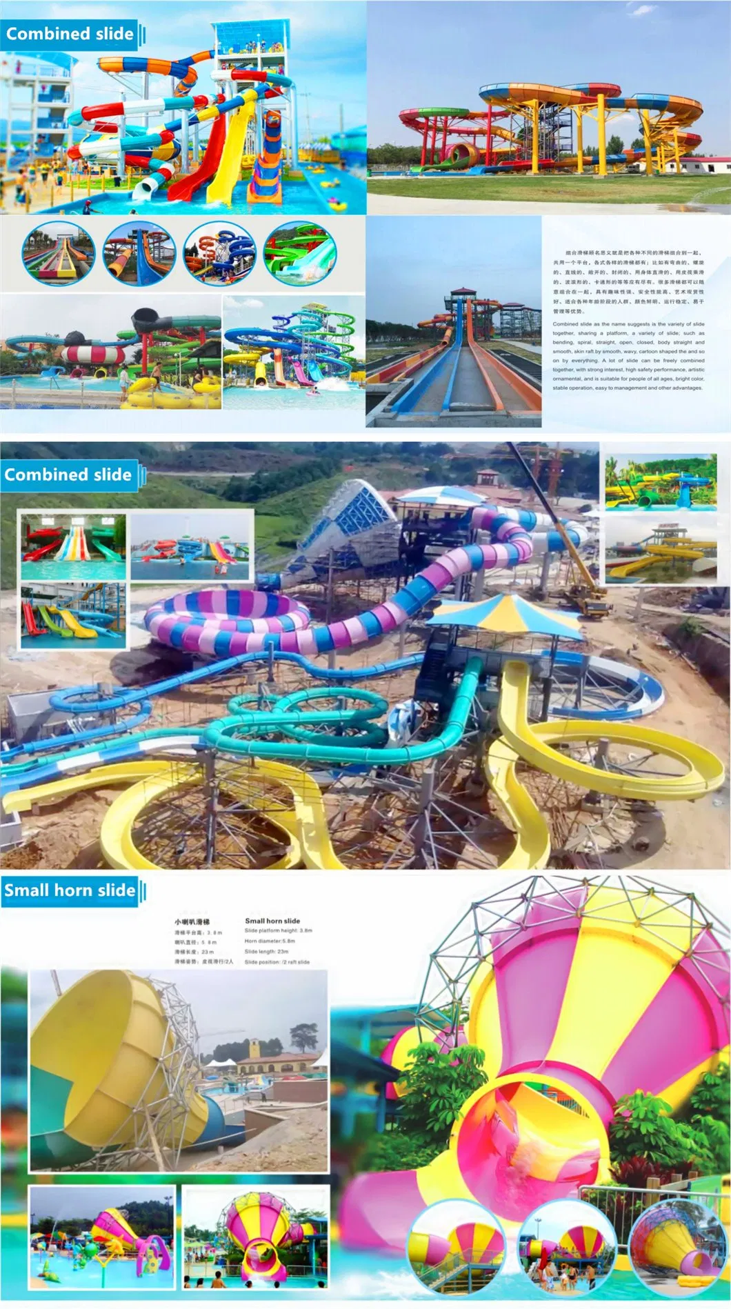 Amusement Equipment