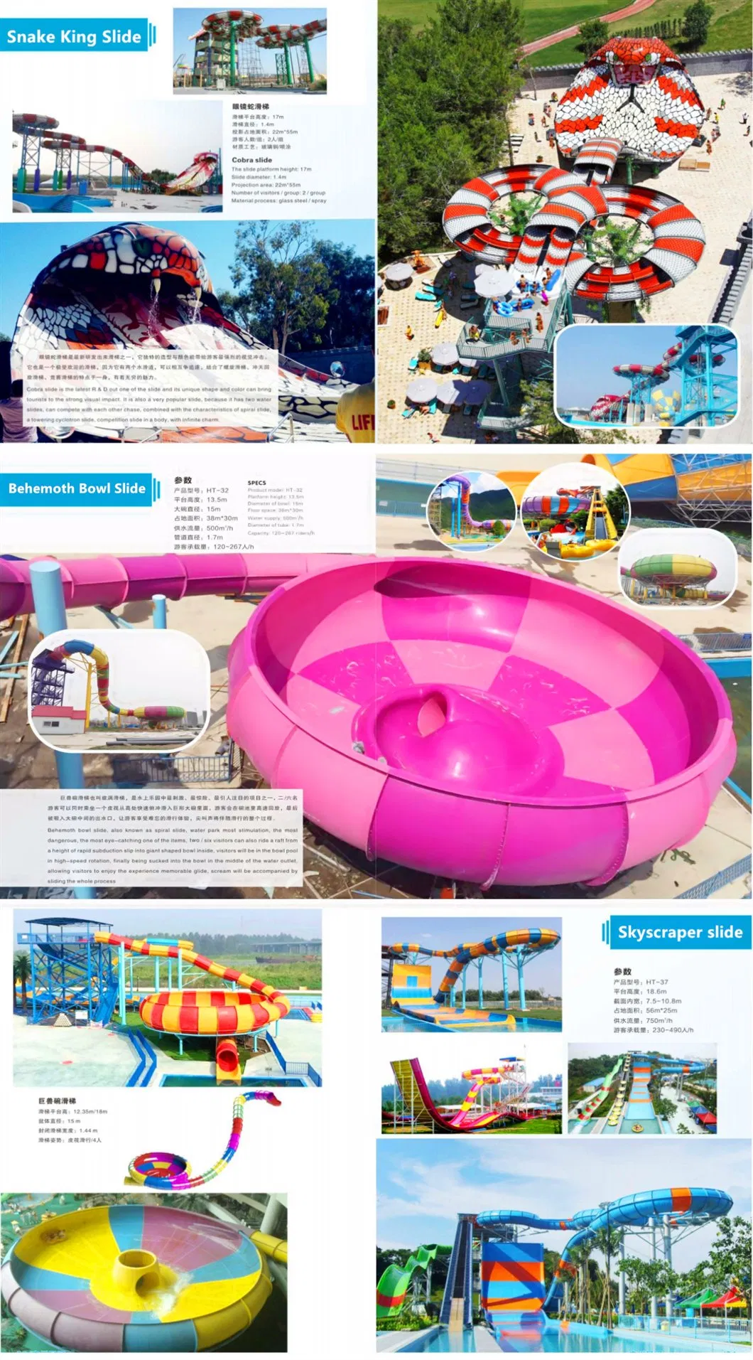 Water Park Project