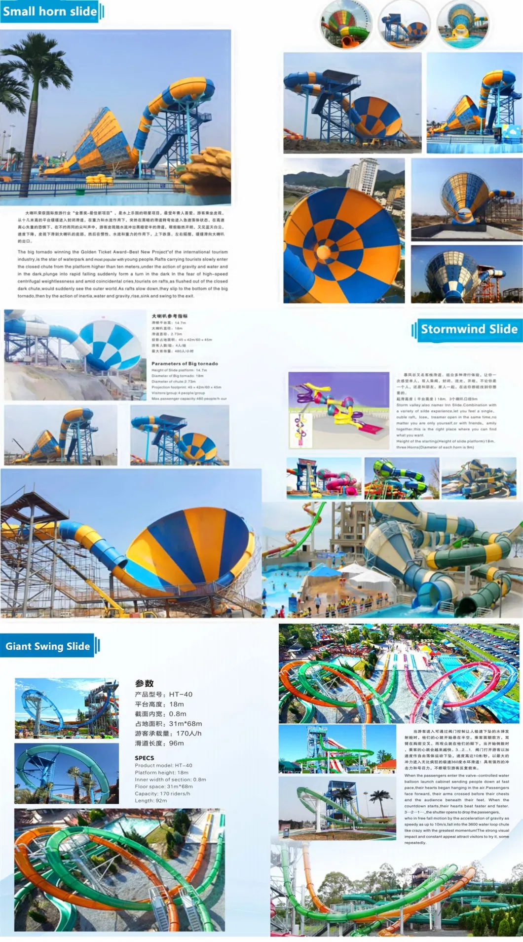 Water Park Slide