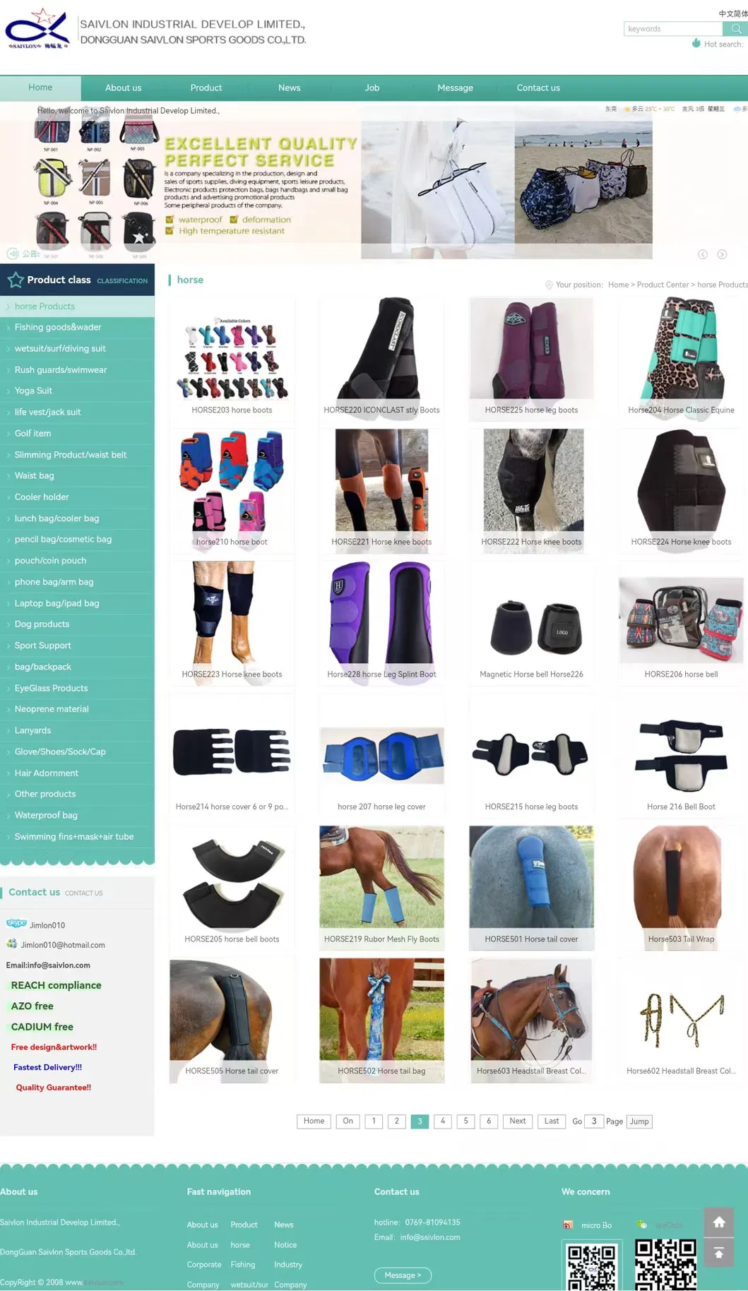 Horse Saddle Set Detail 3