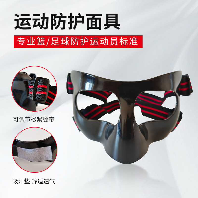 Adult Karate Face Protector Durable Martial Arts Head Face Gear