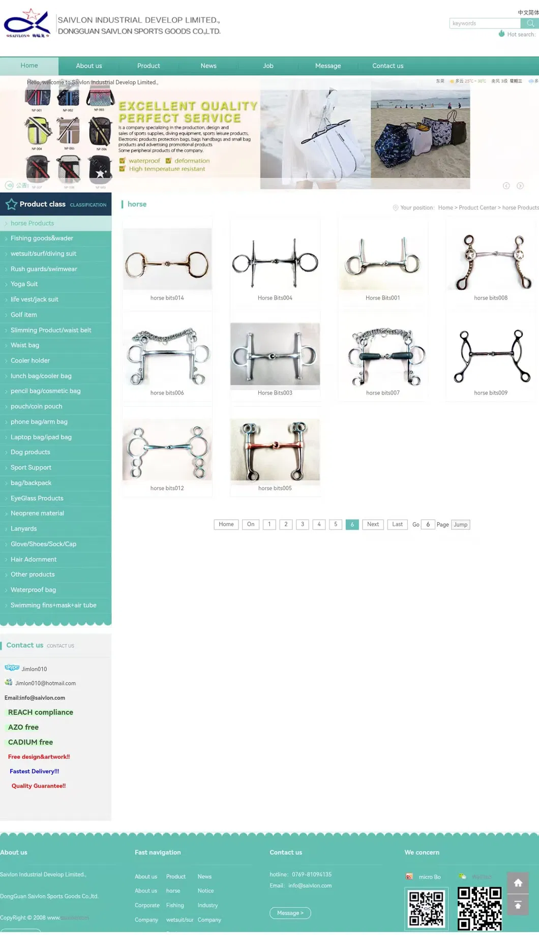 Horse Saddle Set Detail 4