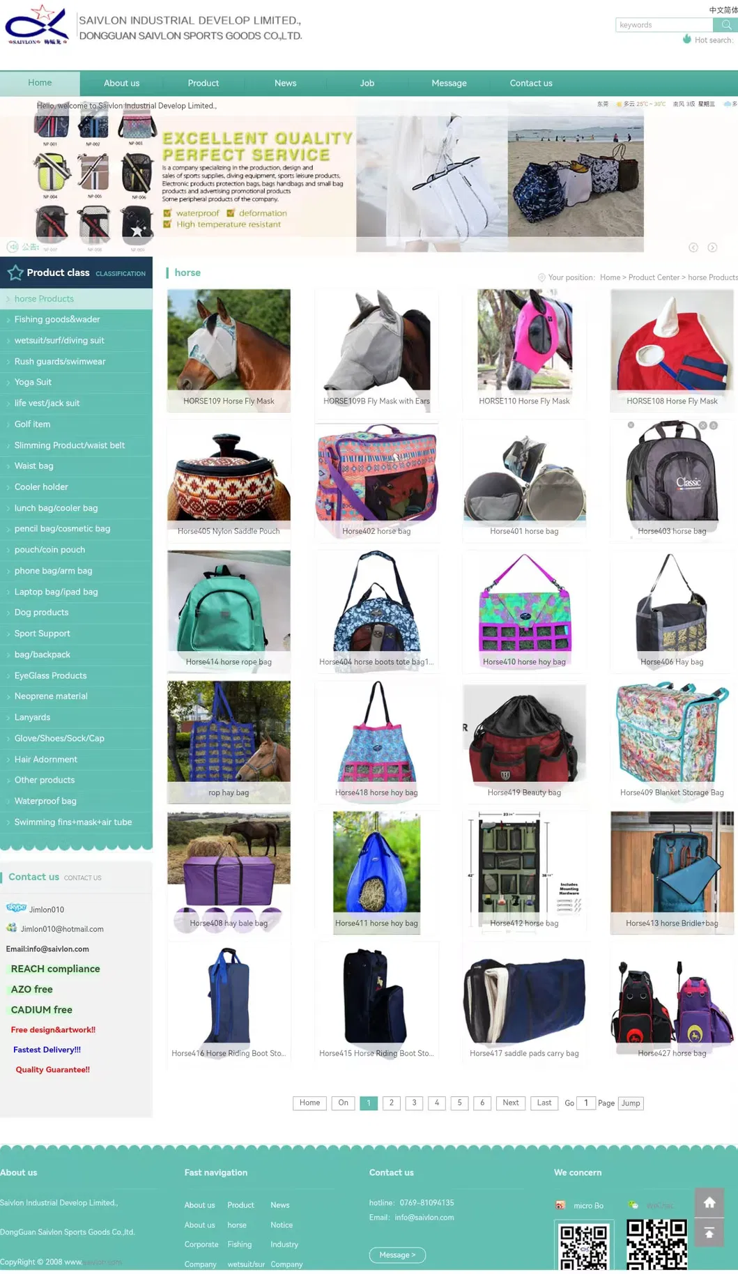 Horse Saddle Set Detail 5