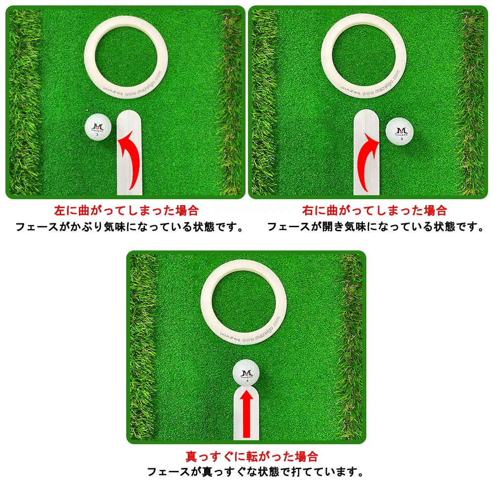 Golf Training Equipment