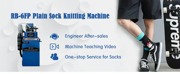 Knitting Machine Banner