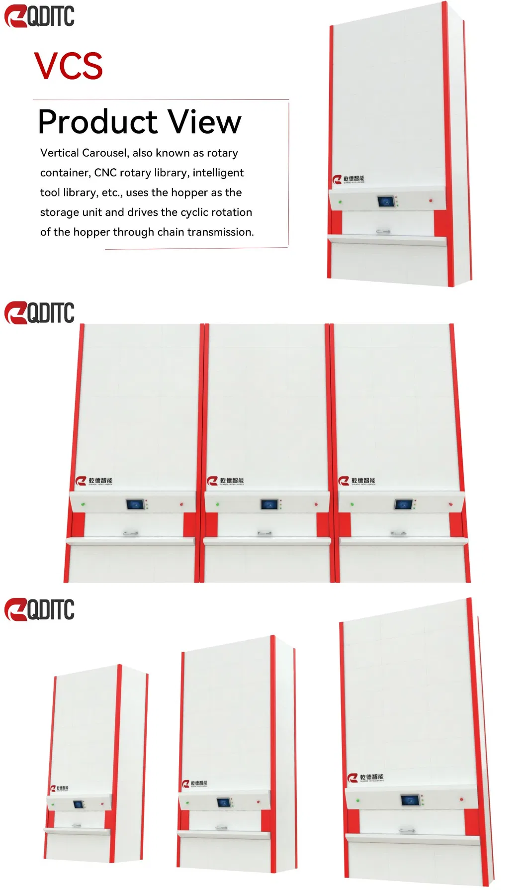 Vertical Storage Solution