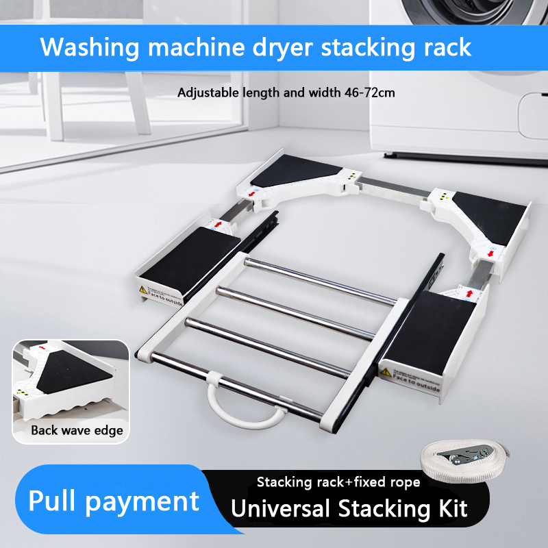 Washing Machine Stacking Solution with Metal Stacking Kit Design