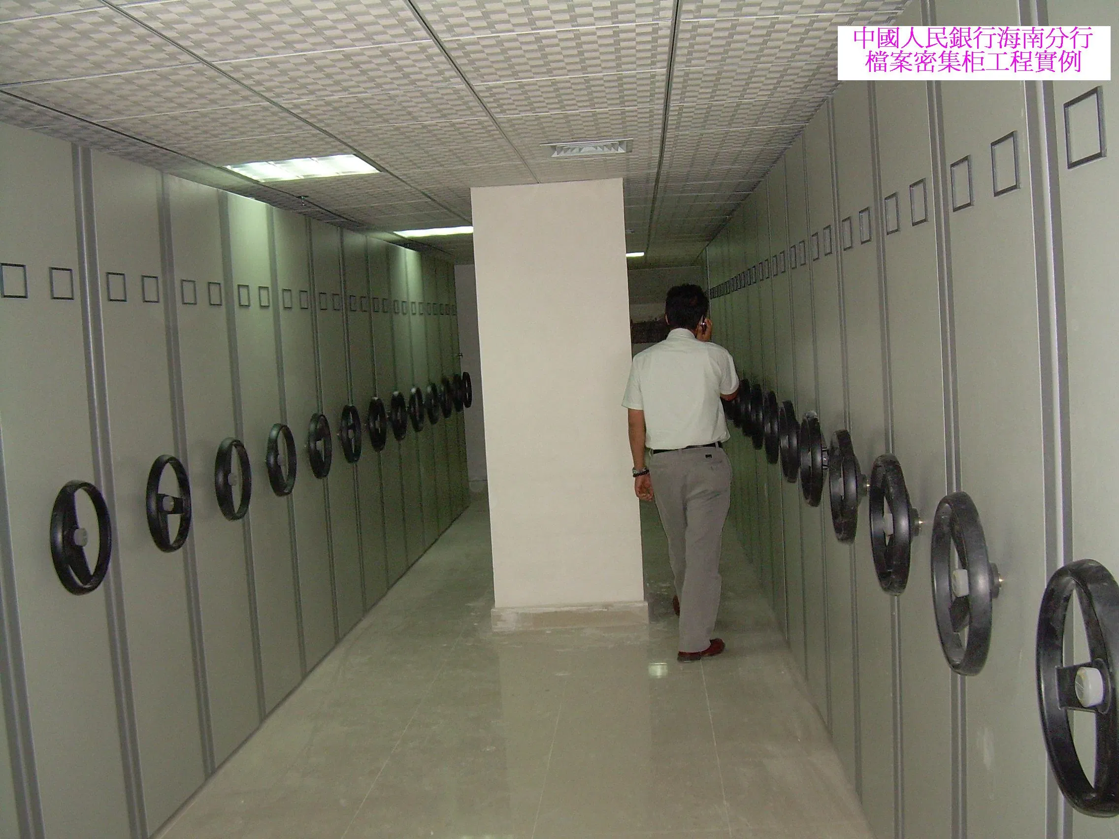 Webber Furniture Steel Filing Cabinet Mobile Shelving System