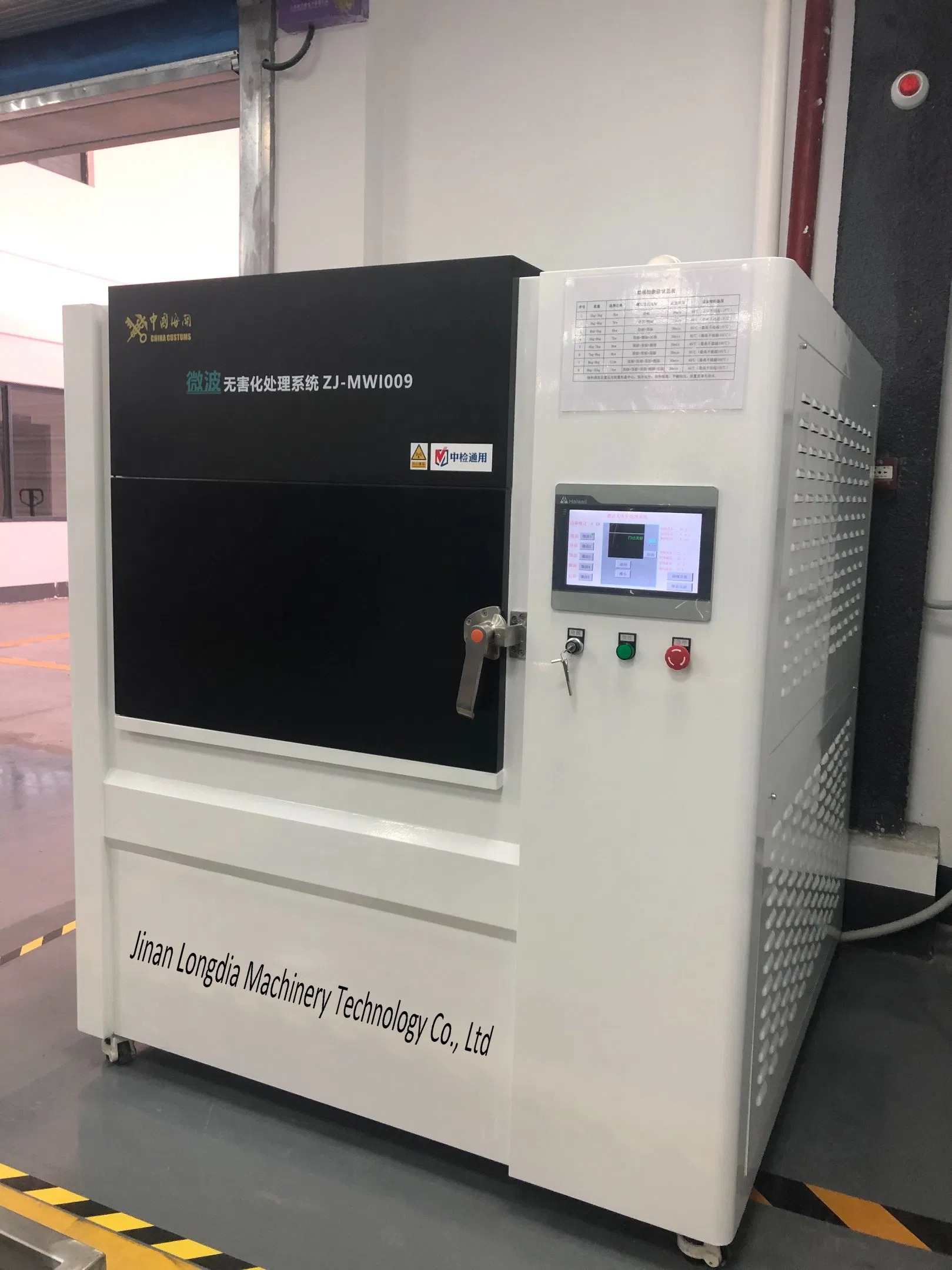 Atmospheric Pressure Fruit and Vegetable Drying with Multilayer Fluid Bed Dryer System