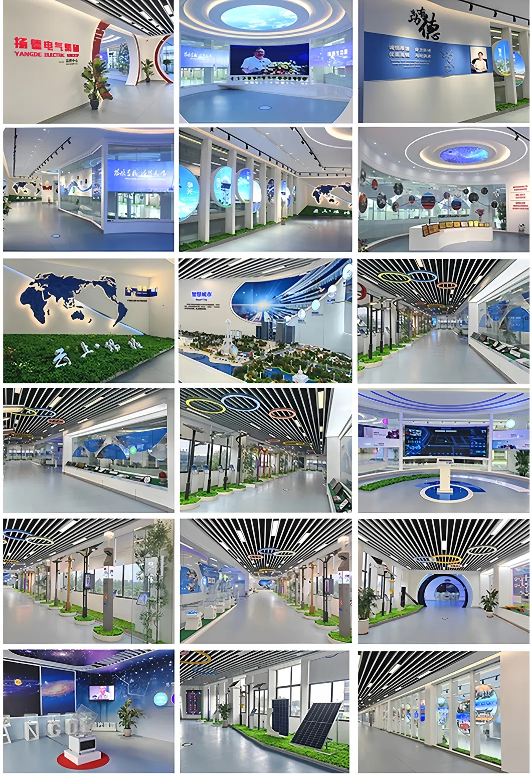 Enterprise Exhibition Hall