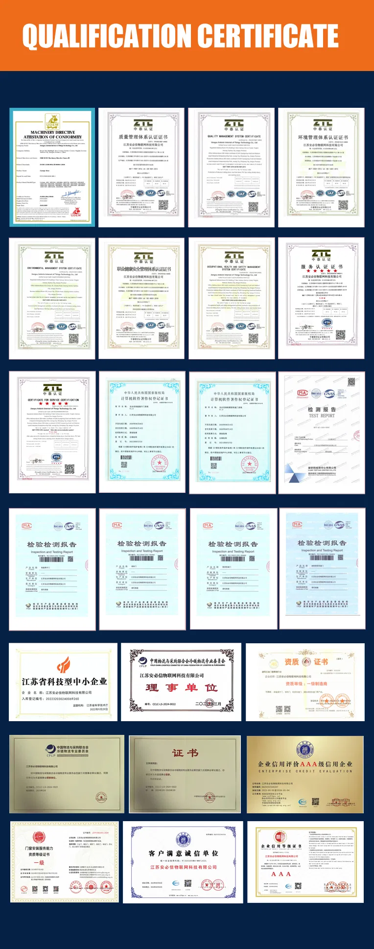 Certifications Display