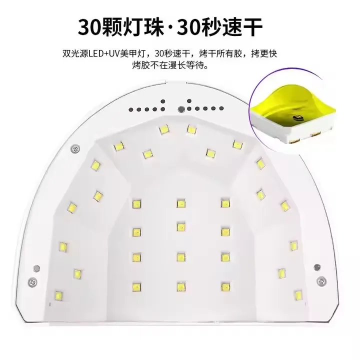 Nail Salon Gel Set Kit with UV LED Smart Nail Lamp