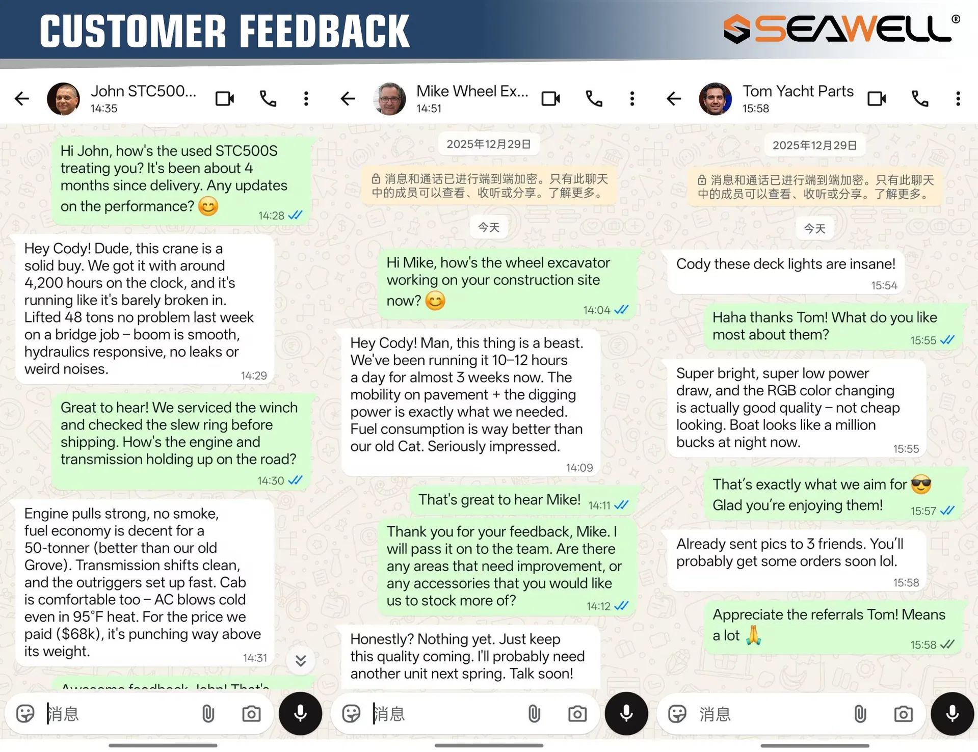 Marine Door Detail 5