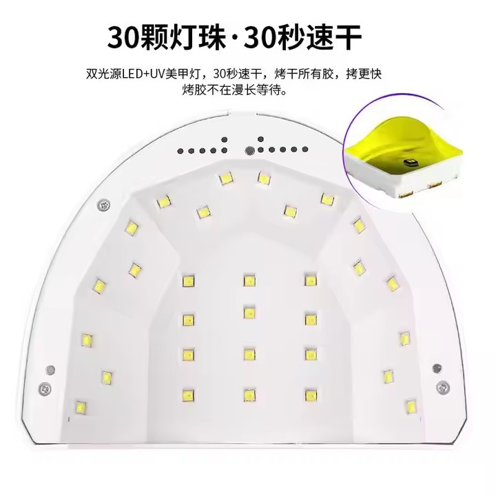 Nail Salon Gel Set Kit with UV LED Smart Nail Lamp for Manicure and Gel Polish Curing