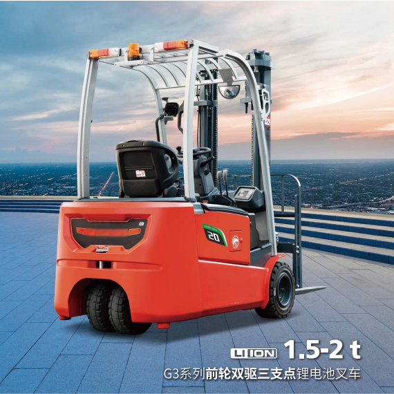 China OEM/ODM 3-Wheel Electric Lithium Battery-Powered Forklift Truck