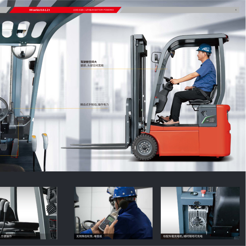 China OEM/ODM 3-Wheel Electric Lithium Battery-Powered Forklift Truck