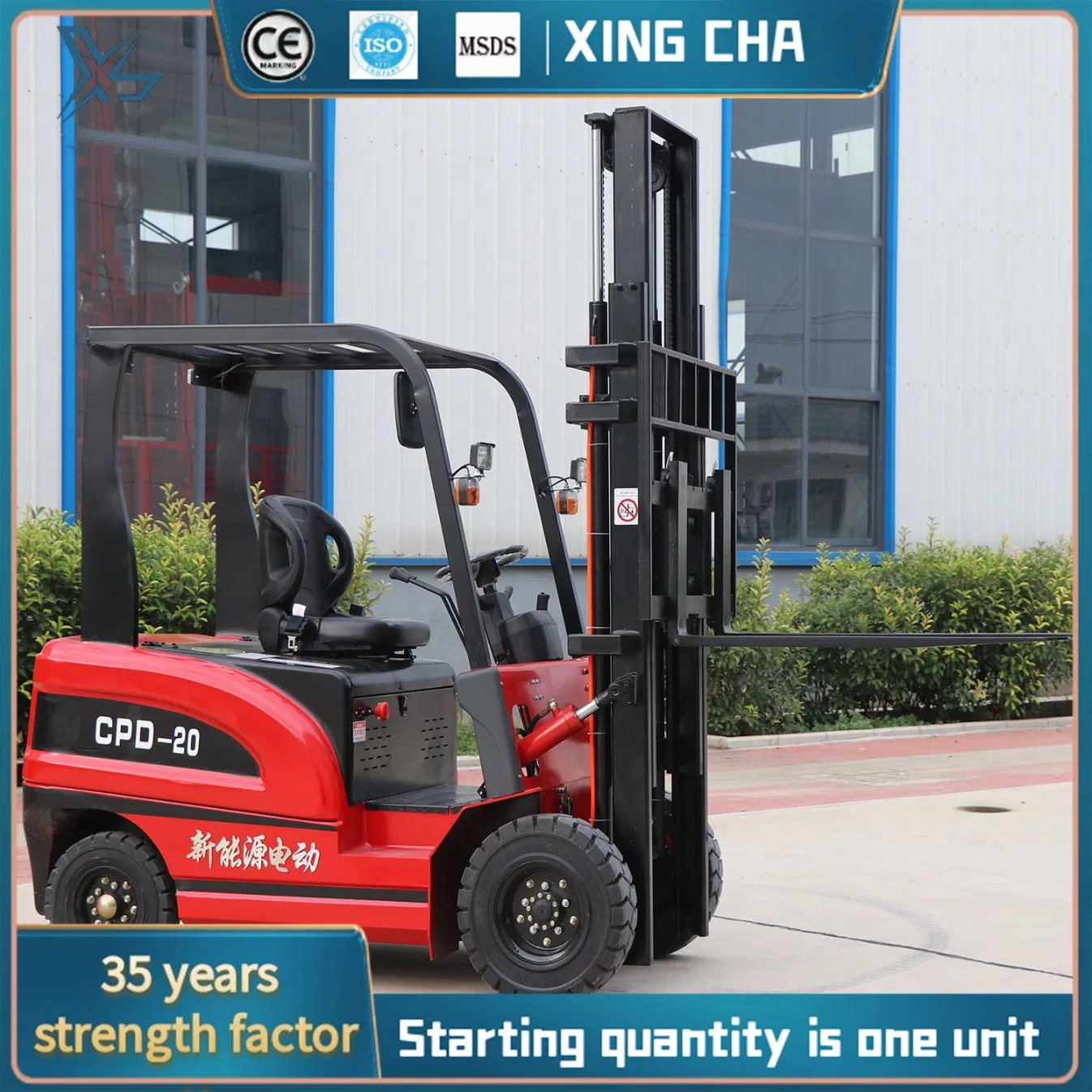 Mini/Small Battery Wheel Container Hydraulic Reach Side Loader Offroad All Terrain Warehouse Delivery off Delivery Rough Electric Forklift with CE/EPA Certified