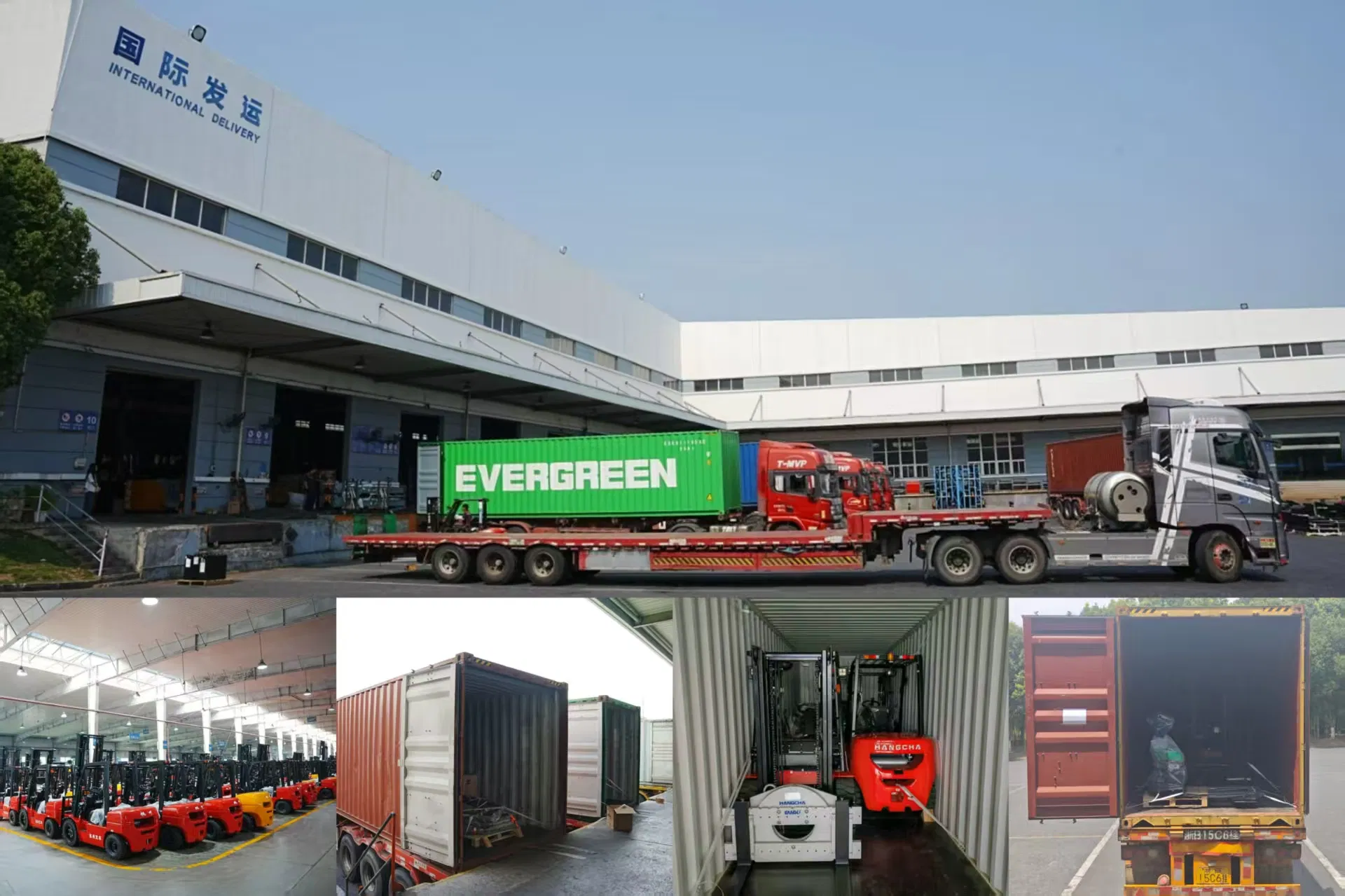 Shipping and Logistics