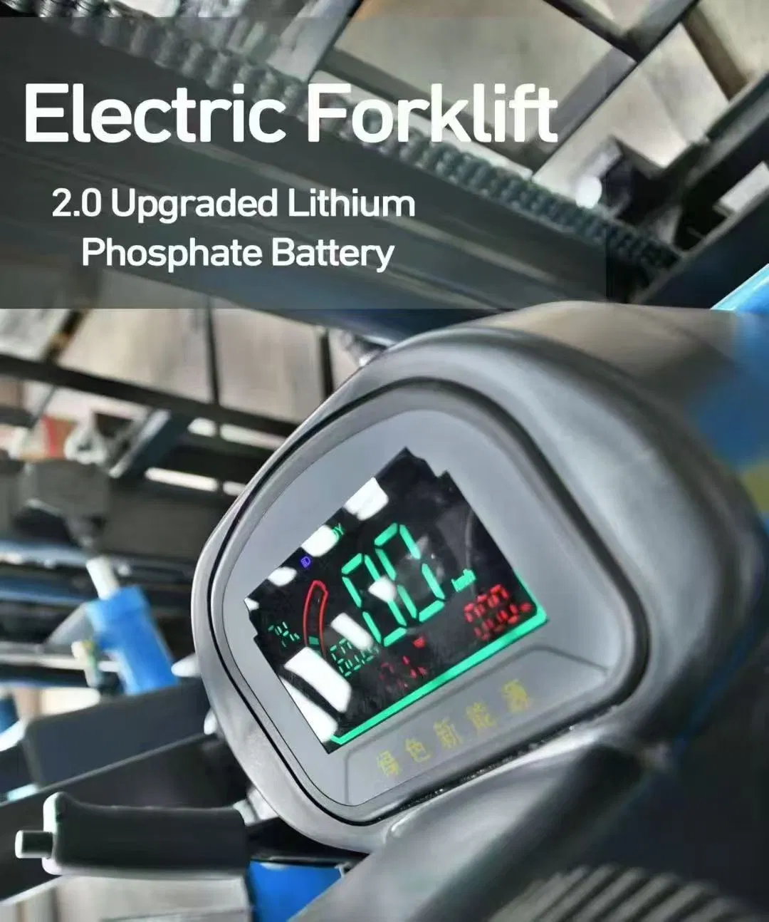 Electric Forklift Front View