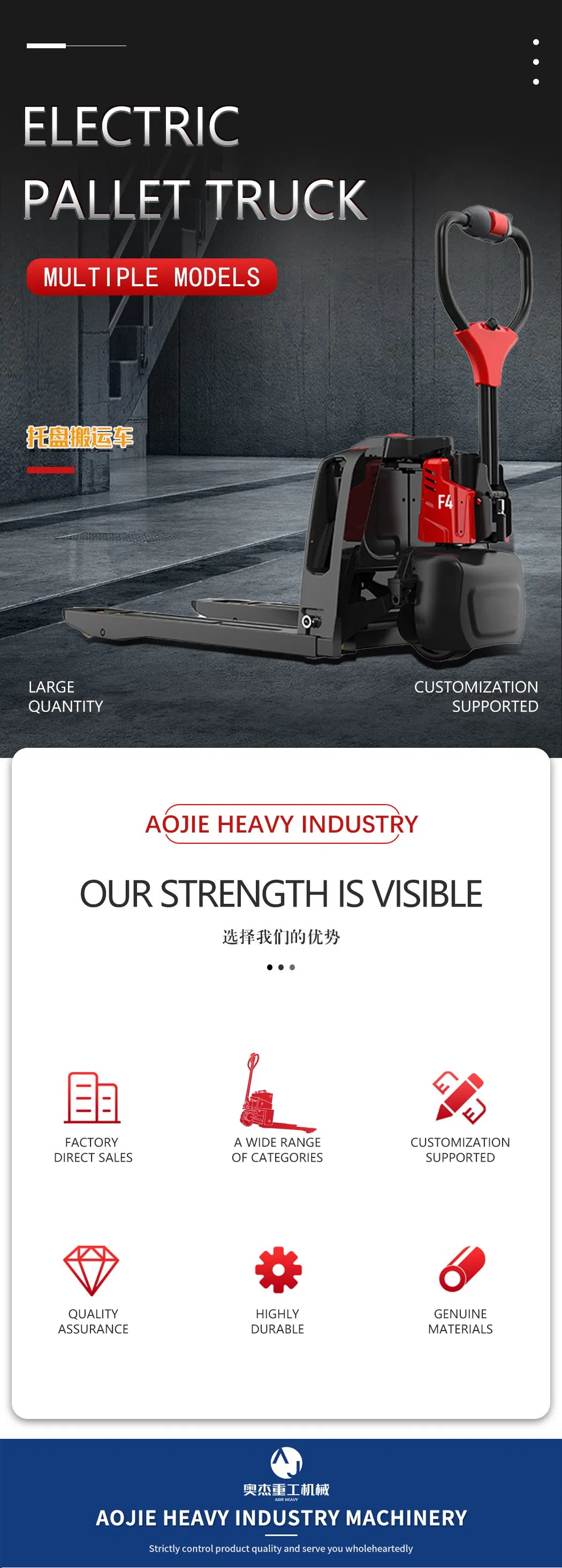 Electric Forklift Main