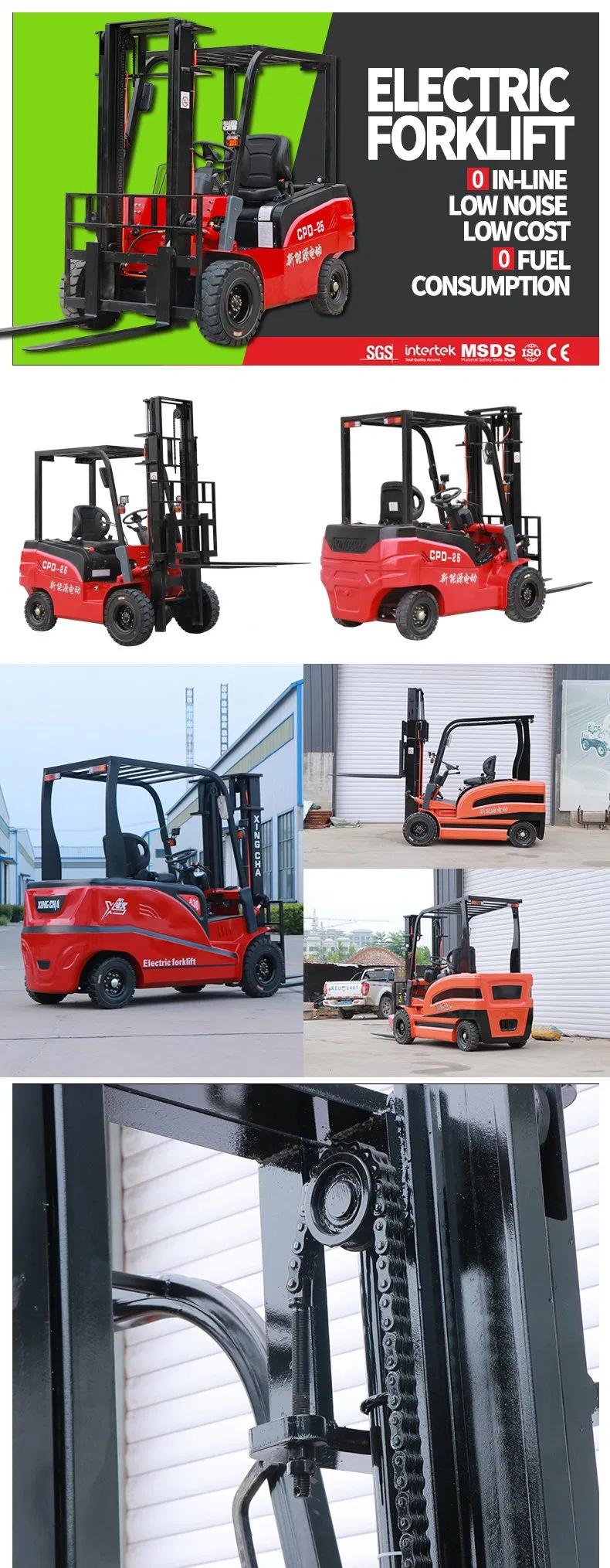 High-Performance Electric Forklift