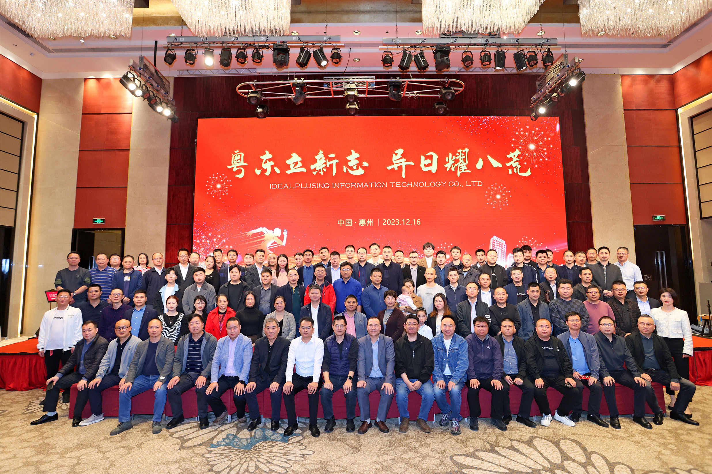 Company Profile