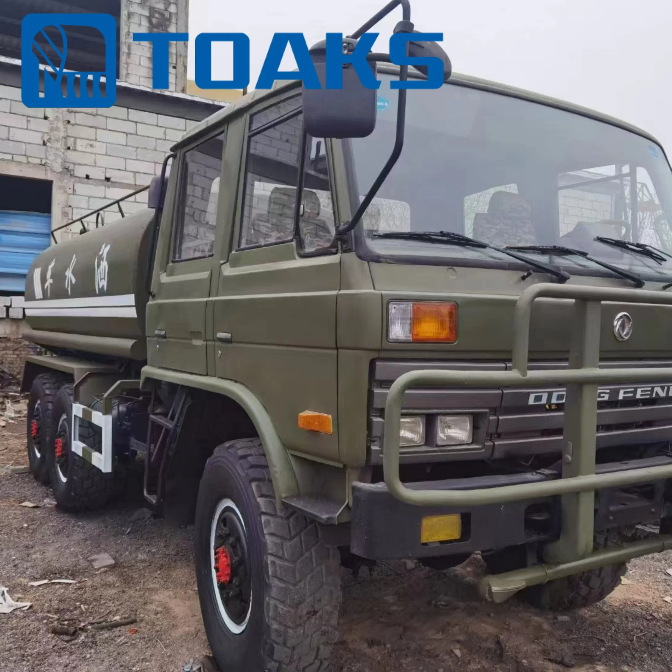 Advanced Dongfeng Truck Sprinkler System for Optimal Watering Road Sprinkler Special Purpose Vehicle Watering Car Water Sprinkler Truck