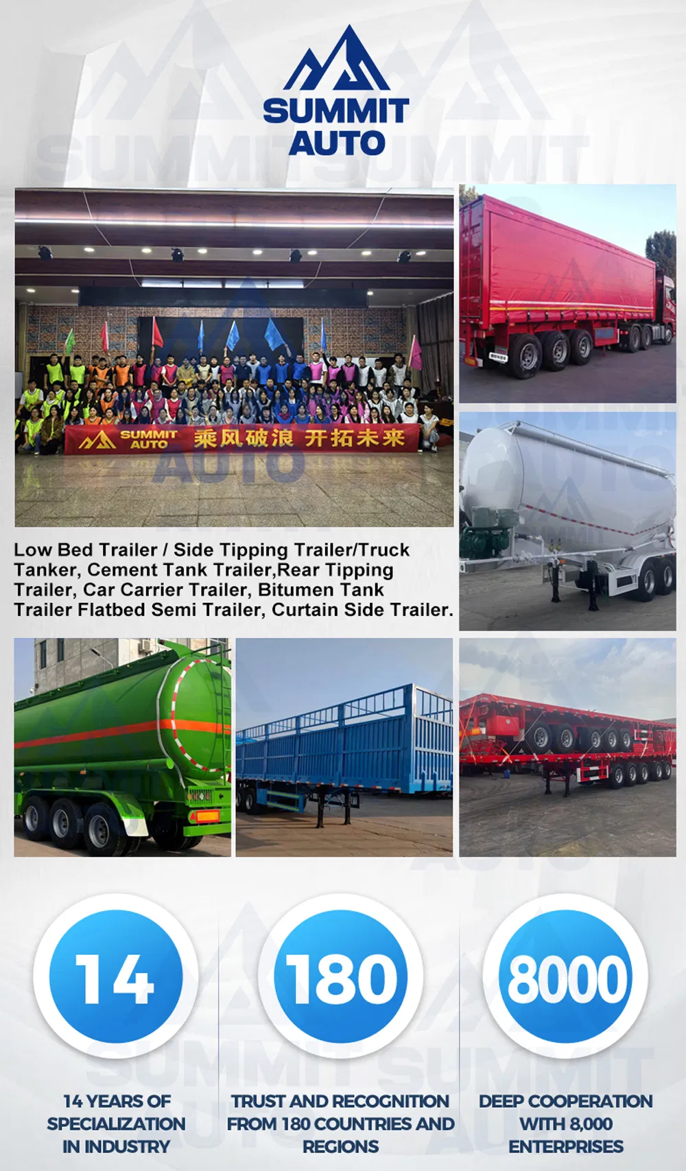 Container Chassis Main View