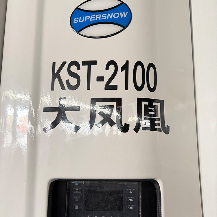 90m³ Capacity -30º C~5º C Range Temperature Professional Meat/Frozen Food Transport Vehicle 14.5m 3-Axle Refrigerated Semi-Trailer