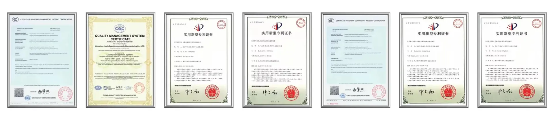 Certification Banner