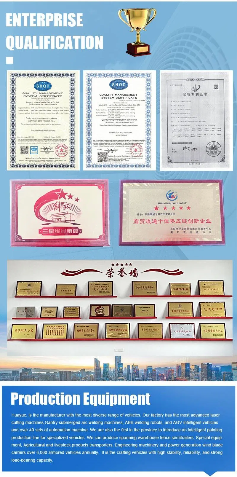 Quality Certification 1