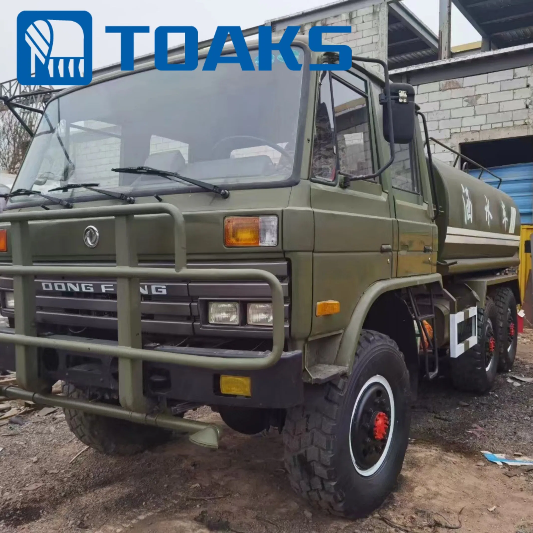 Advanced Dongfeng Truck Sprinkler System for Optimal Watering Road Sprinkler Special Purpose Vehicle Watering Car Water Sprinkler Truck