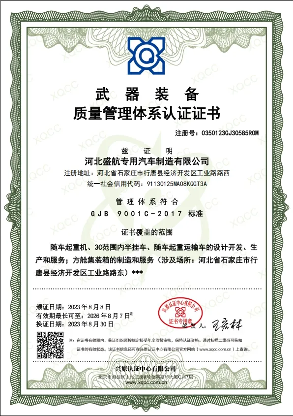 Certification 2