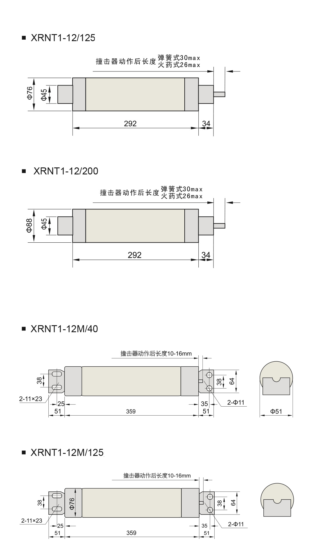 Installation Dimensions 02