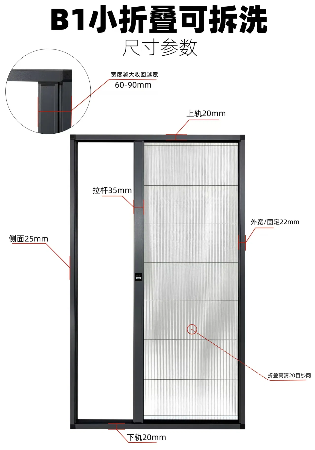 Marco Delgado Hecho en China Pantalla Plegable Innovadora de Aleación de Aluminio