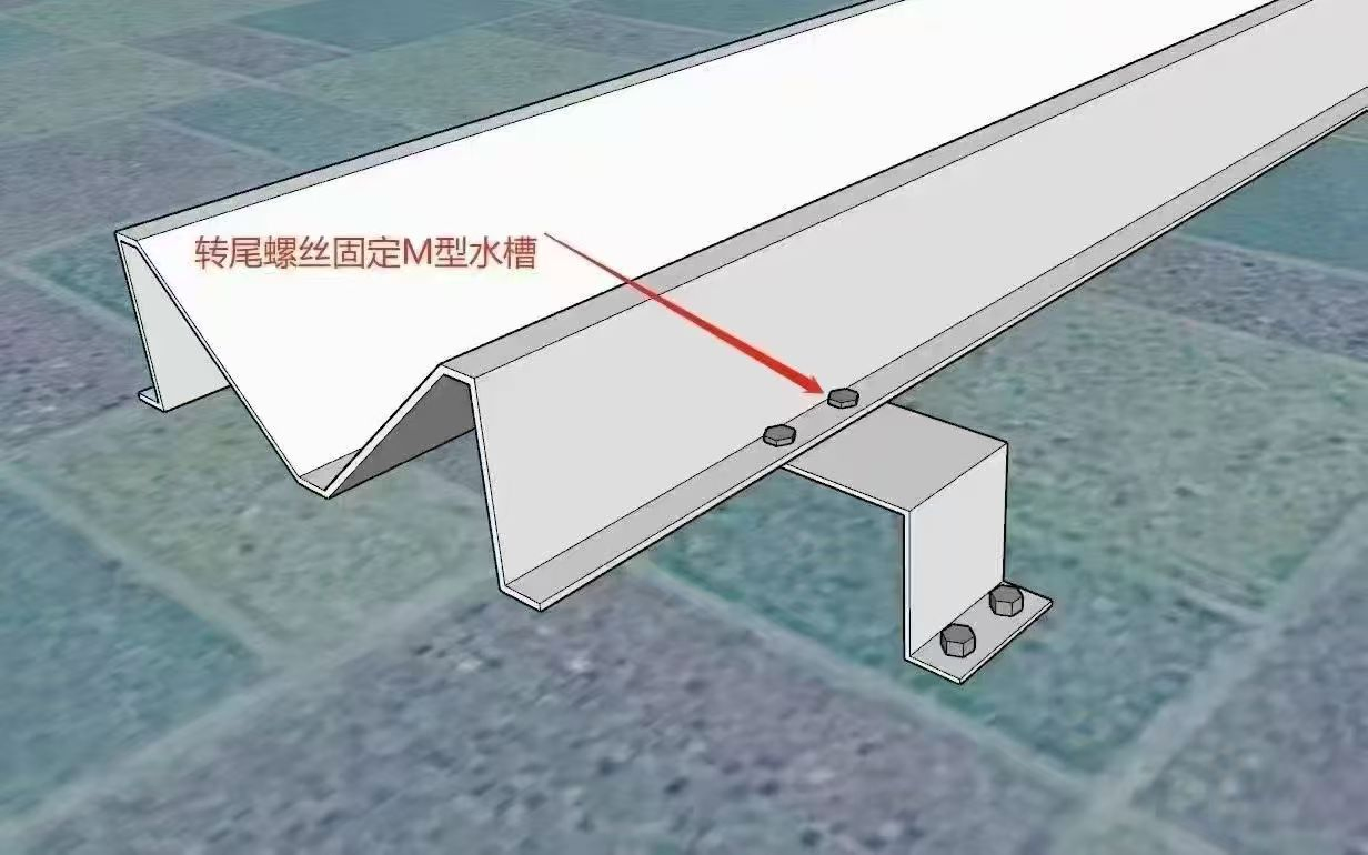 Innovative Waterproof Structural Mounting System for BIPV Solar Installations