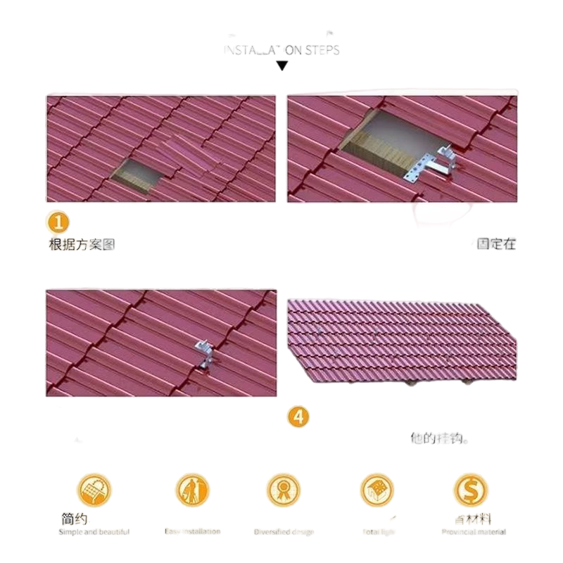 China Roof System Accessories Tile Solution Adjustable Solar Roof Hook