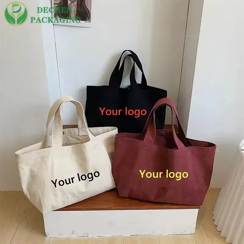 حقيبة قماش